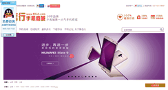 Desktop Screenshot of 99lxh.com